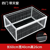 [Недавно ржаво -надежный зашифрованный 2 см] 60 Ширина 40 Высота 26 (столкновение на дверь) с помощью люка