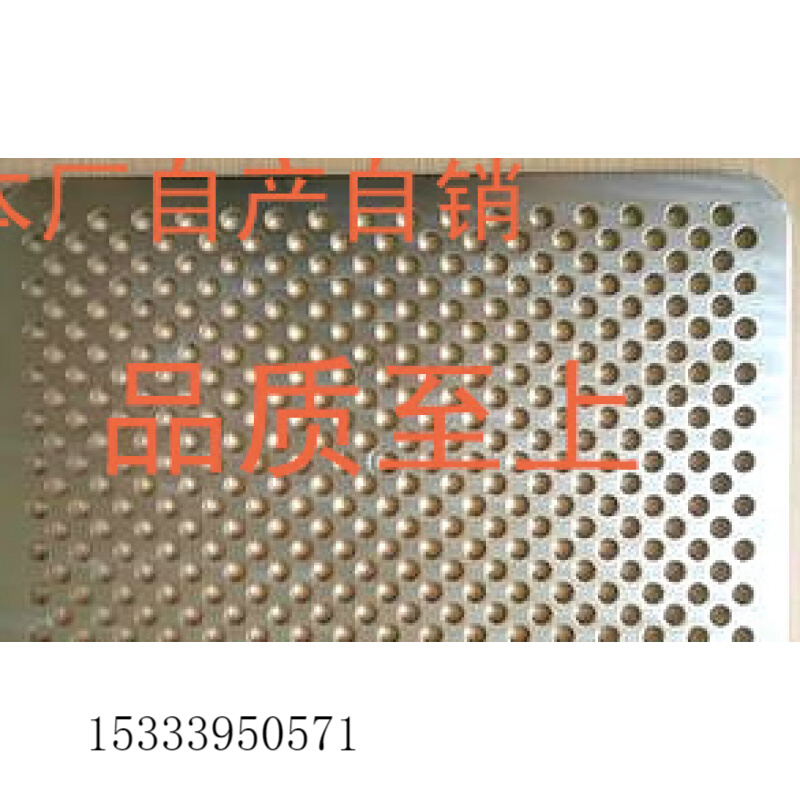 New product TLXT1MM thick 8MM holes 304 stainless steel punch hole mesh 1M* 2M round hole mesh sieve plate can be arbitrarily cut-Taobao