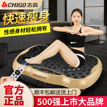 Chigo fat loss machine slims belly and reduces belly