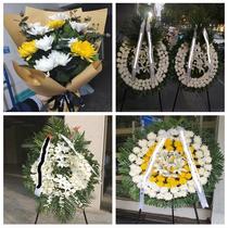 Chrysanthemum White Matter Flowers Ring Funeral Funeral Funeral Flower Basket Shandong Zinan Ville Tianqiao District Calendar City District Changqing District Tongcheng District