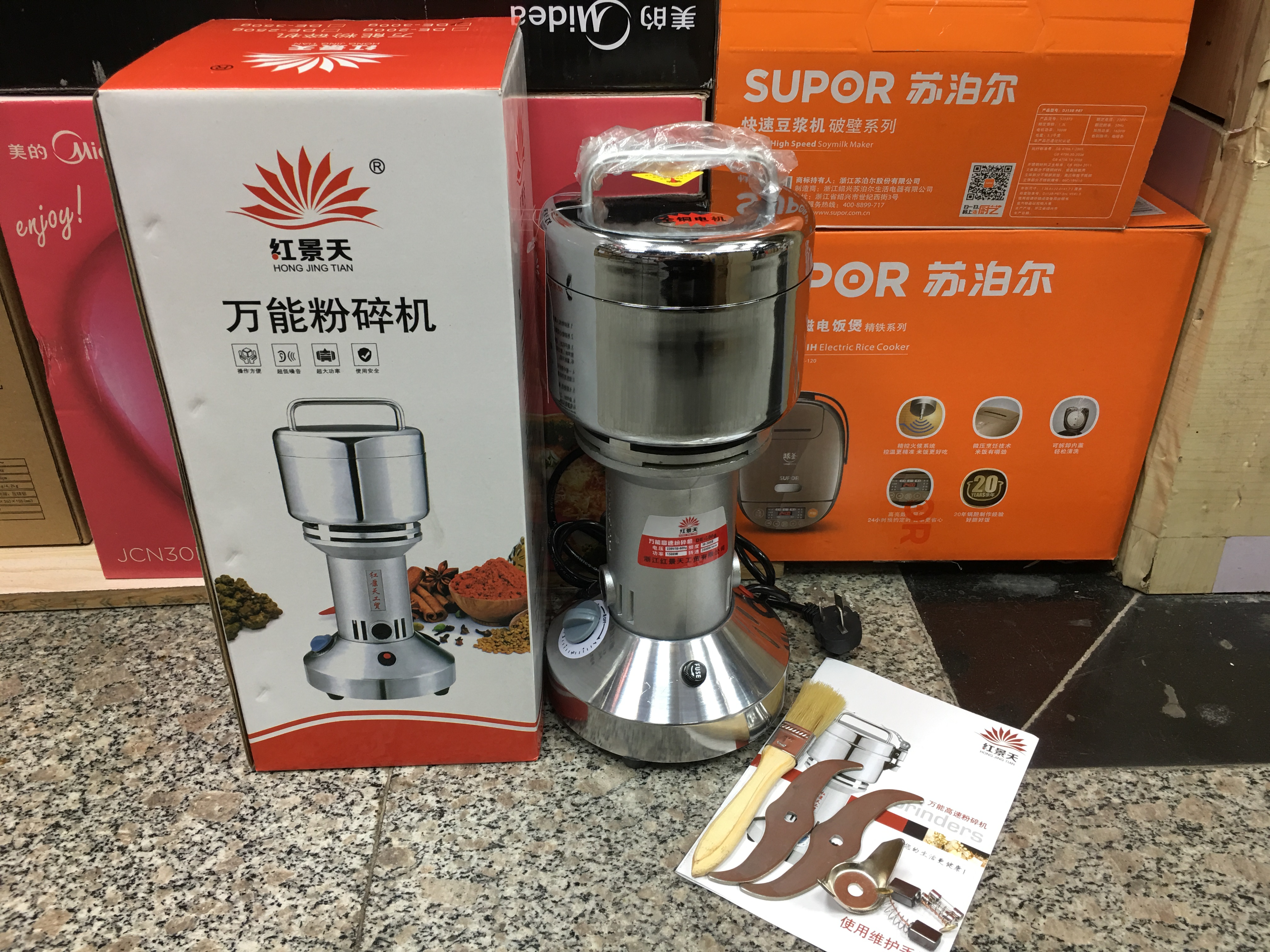 Rhodiola DE-300g gram 1500W threaded vertical commercial household all-copper motor universal high-speed pulverizer