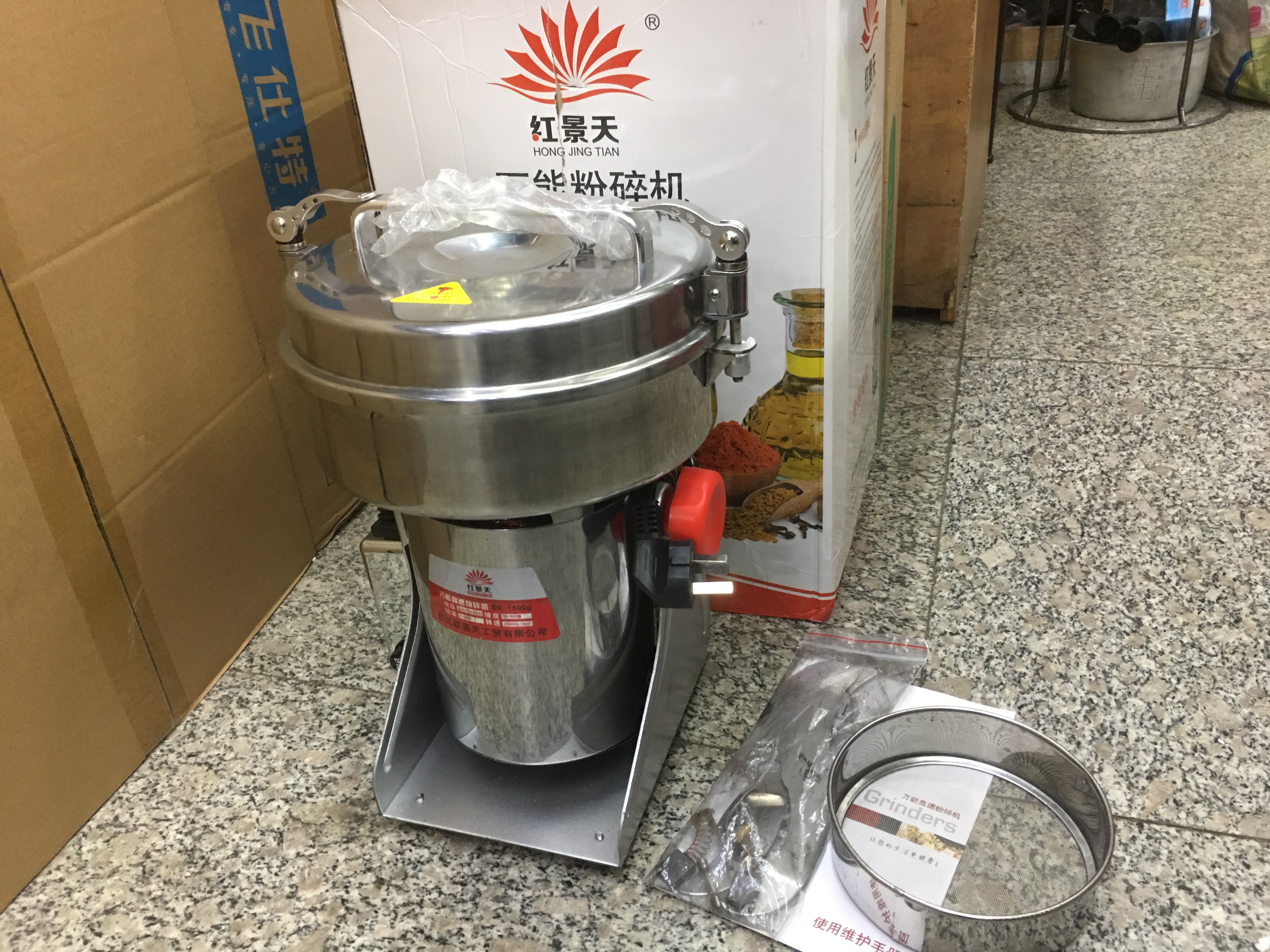 Rhodiola DE-1500g 2100W commercial lock stainless steel all-copper motor universal high-speed pulverizer