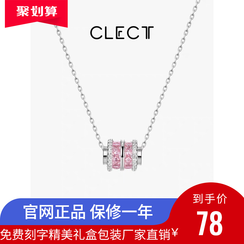 Clect Corrie small brute waist pure silver necklace lady 2023 new exploits light and luxurious and silver adorned with birthday present-Taobao