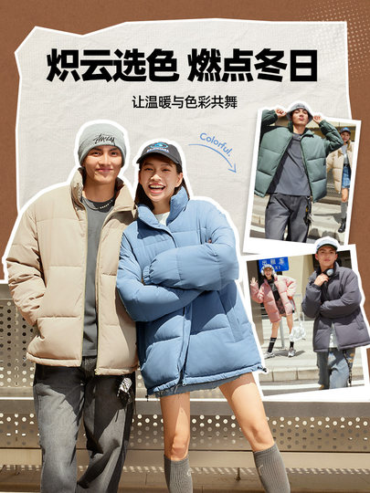 Jeanswest LIFE black cotton jacket men's winter loose casual stand collar cotton jacket men's cold and warm jacket M