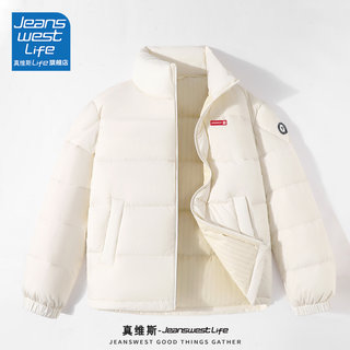 Jeanswest Light Beige Stand-Up Collar down Jacket for Men, Winter Youth Trendy Duck down Warm Puffer Jacket Cotton Coat L