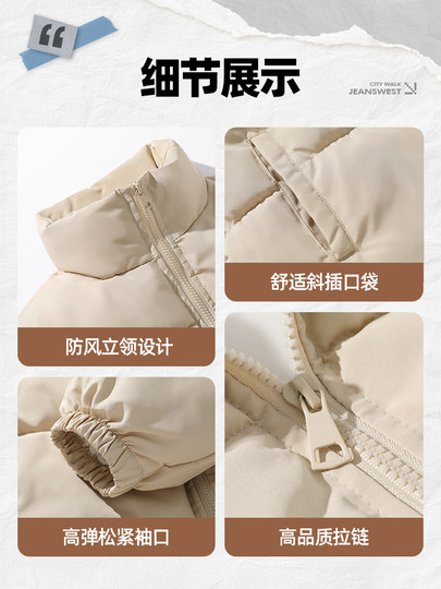 Jeanswest LIFE black cotton jacket men's winter loose casual stand collar cotton jacket men's cold and warm jacket M