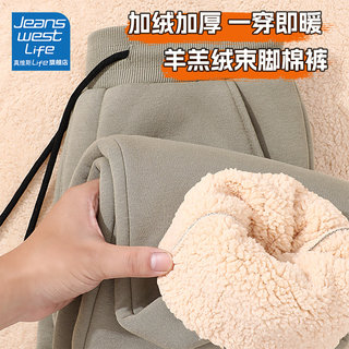 Jeanswest Life Lamb Fleece Casual Pants for Men, Winter Fleece-Lined and Thickened Men's Pants, Winter Sports Long Pants m