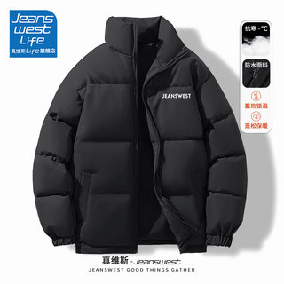 Jeanswest Life Black Cotton Jacket for Men, Winter Loose Casual Stand Collar Cotton Coat, Men's Cold-Proof and Warm Jacket m