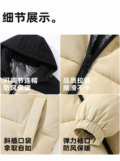JeansWest LIFE graphene cotton coat men's winter color-blocking cotton coat men's thickened couple's bread coat M