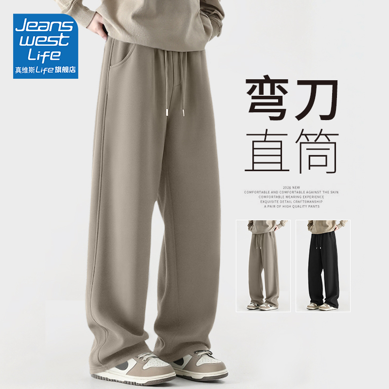 Jeanswest Lif Curved Hem Pants Men's Spring Casual Pants American Straight-Leg Sweatpants Heavyweight Men's Long Pants m Jeanswest Lif Curved Hem Pants Men's Spring Casual Pants American Straight-Leg Sweatpants Heavyweight Men's Long Pants m