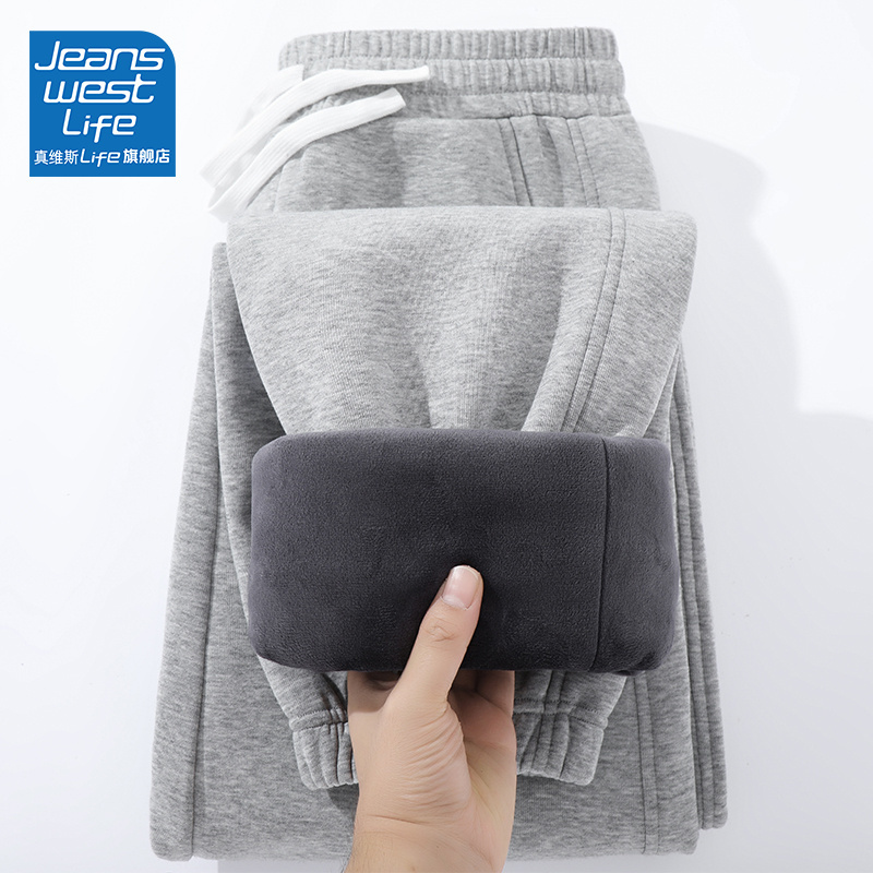 Jeanswest Life Fleece-Lined Pants for Men, Winter Casual Pants, Thickened Warm Sweatpants, Men's Autumn and Winter Sports Pants m