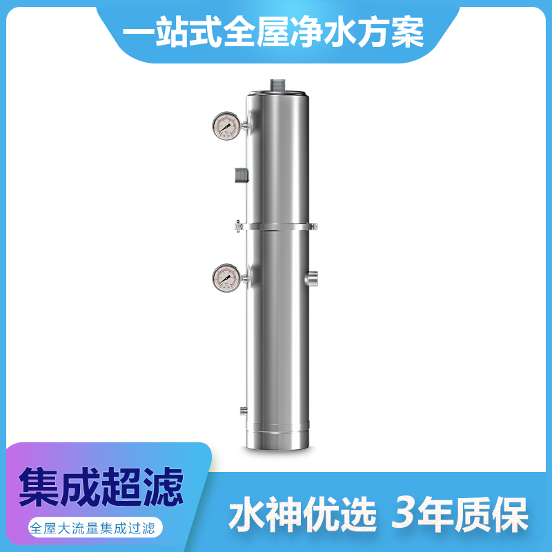 Water God's Choice, Ifc Whole-House Integrated Filtration Center Ultrafiltration Fiber Carbon High-Flow Lead-Removal Water Purifier
