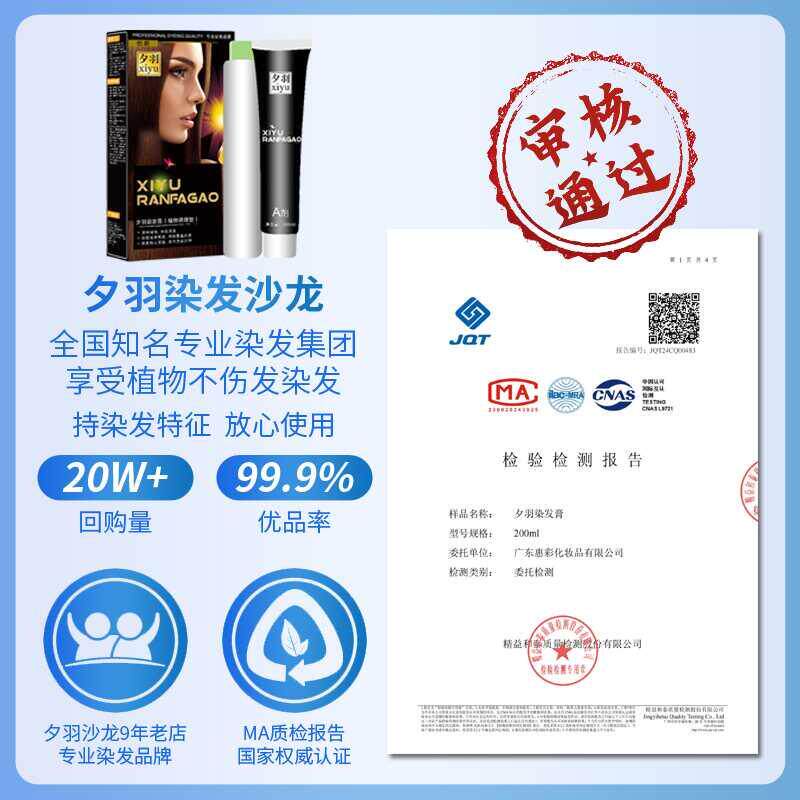 当发丝与大地相遇,自然黑是灵魂的低语_彩染_淘宝美妆网