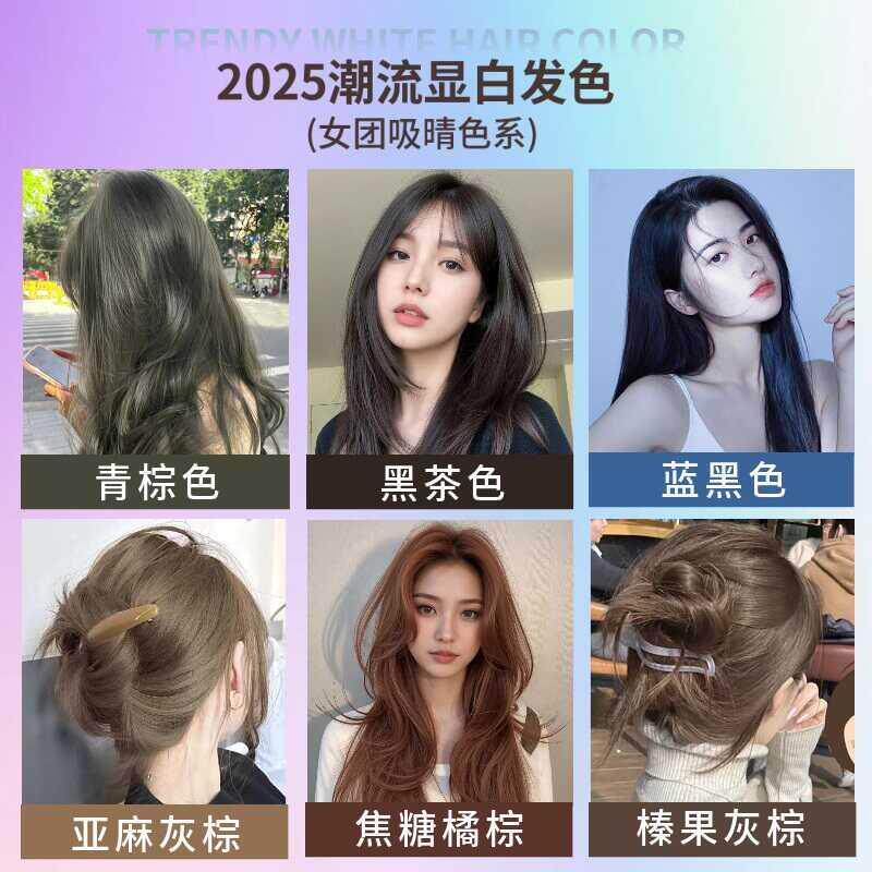 当发丝成为自然的画布,一洗黑泡泡让你的灵魂被色彩唤醒_彩染_淘宝美妆网