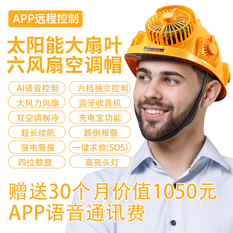 mũ nhựa bảo hộ Mũ bảo hiểm công trường đa năng có quạt điều hòa hạ nhiệt nón công trình chất liệu nhựa ABS bảo vệ đầu nón bảo hộ 3m chính hãng