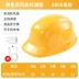 non bao ho Mũ cứng năng lượng mặt trời tiêu chuẩn quốc gia với điều hòa bluetooth có thể sạc lại APP điều khiển quạt mũ công trường xây dựng làm mát mũ bảo hiểm mùa hè mũ bảo hộ y tế trùm đầu nón bảo hộ công trình 