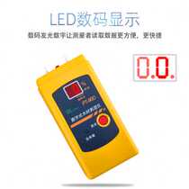 Wood T moisture meter digital 9-pin P strip water plug 0-type instrument wood rate moisture meter D water-containing wood board