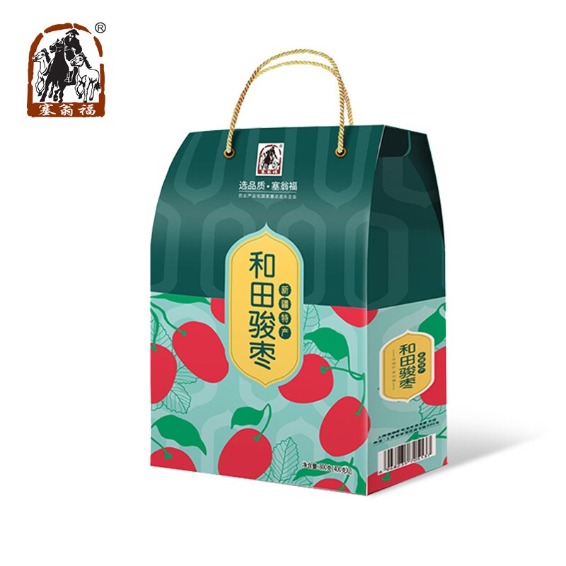 塞翁福和田骏枣礼盒800g