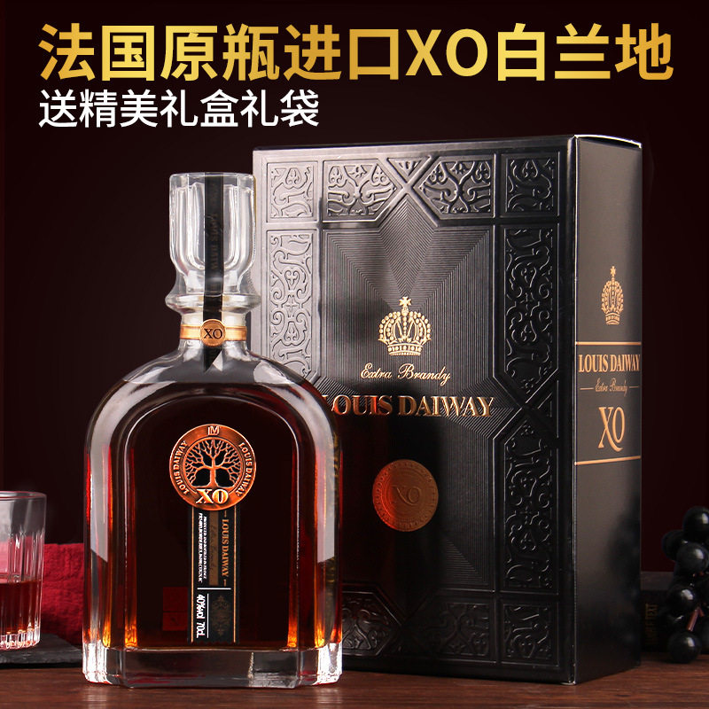 傲鱼法国进口礼盒装XO白兰地 酒吧洋酒聚会送礼  威士忌洋酒送礼