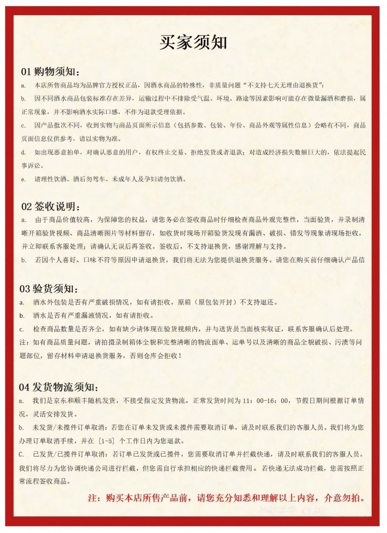 17-ca9bea2e689d4a5e84bc741a80042b0b.jpg 