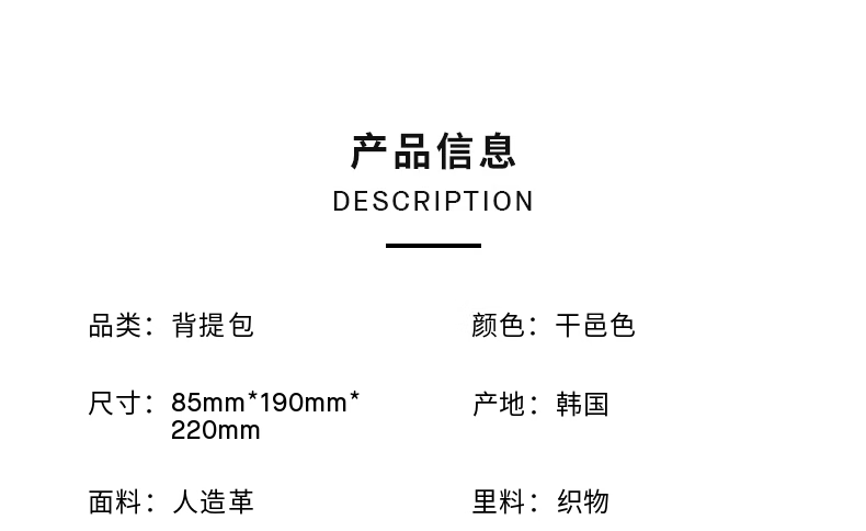 详情_002.png