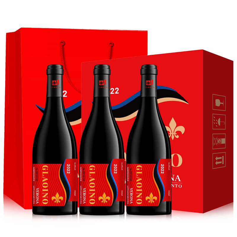格拉洛 意大利原瓶进口维罗纳风干葡萄酒 750ml*3瓶 带礼盒礼袋