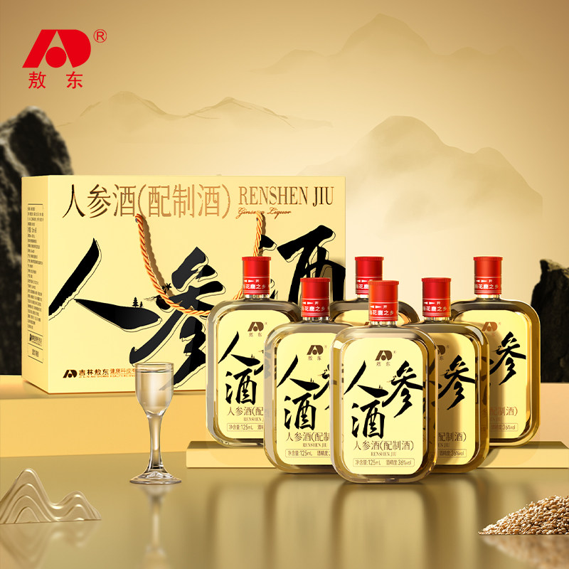 敖东灵芝茯苓酒300ml 纯粮食基酒36度 长白山灵芝枸杞桑葚养生滋补酒自饮款