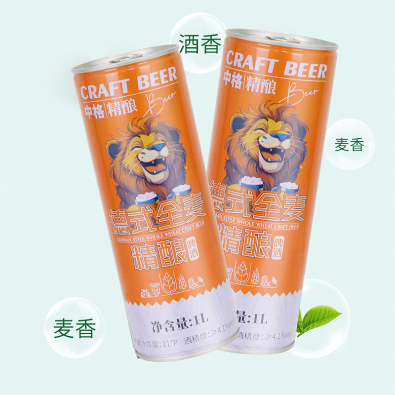 中格德式全麦精酿原浆啤酒1L*6瓶/箱