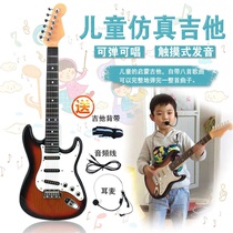 Can play childrens boy simulation bass electric guitar toy music early education educational 6-string beginners entry instrument