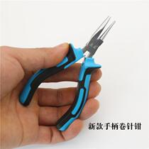 Semi-groove semi-round nose pliers roll 9-pin C-ring jewelry wire-wound beads hand-made gold and silver copper wire modeling DIY tools