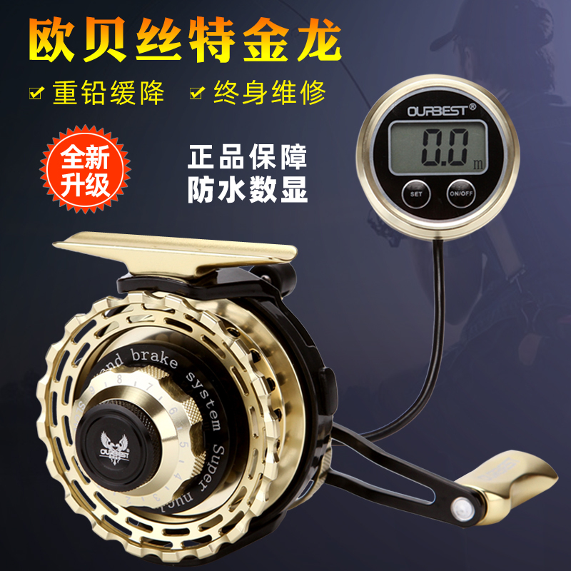 Oubest Golden Dragon Raft Reel Heavy Lead Magnetic Slow Descent with Drag Force Digital Display Sea Raft Bridge Raft Oubest Raft Fishing Reel Oubest Golden Dragon Raft Reel Heavy Lead Magnetic Slow Descent with Drag Force Digital Display Sea Raft Bridge Raft Oubest Raft Fishing Reel