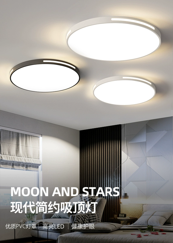 2022 mới đèn phòng ngủ chính Đèn LED âm trần đơn giản không khí hiện đại tròn ban công đèn phòng khách đèn downlight 12w đèn thả trần bàn ăn