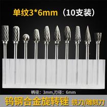 New product tungsten hardened gold file steel milling cutter metal transfer electric grinding head rotating file electric file head single