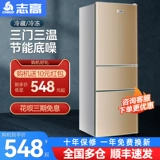 Чжиго кросс -плазон с двойным холодильником Большой ветер, холод, мороз, холодильник Ультра -типичный тип