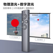 Noway N95Spro laser LED highlight LCD large screen conference ppt page turning pen lithium battery rechargeable ppt teacher