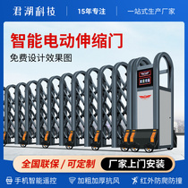 Electric telescopic door school kindergarten gate factory construction site remote control trackless folding automatic retractable telescopic gate