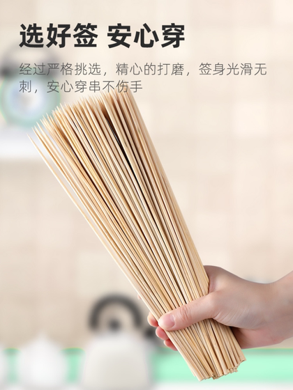 烧烤竹签批发商用一次性炸串串木签子钵钵鸡烤肠糖葫芦关东煮工具