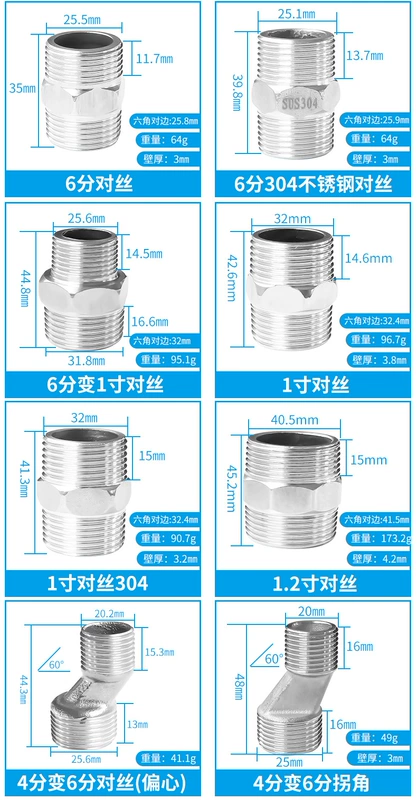 Mối nối dây thép không gỉ bên trong dây bên trong và bên ngoài dây khuỷu tay 3 phút 4 phút 6 phút 1 inch đường kính thay đổi ống nước phụ kiện chống ăn mòn măng xông nối ống co ống nước chữ y