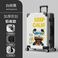 Хаха медведь (алюминиевая рама) бай черный