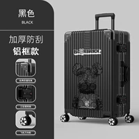 Черный шелк (алюминиевая рама) черный