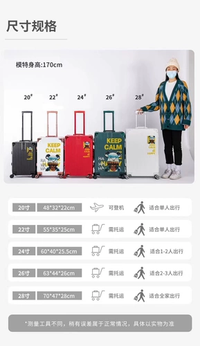 Вместительный и большой мультяшный брендовый износостойкий чемодан подходит для мужчин и женщин, популярно в интернете