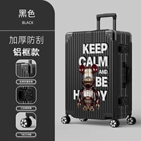 Железный медведь (алюминиевая рама) черный