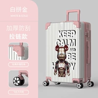 Железный медведь (молния) Бай Джинджин