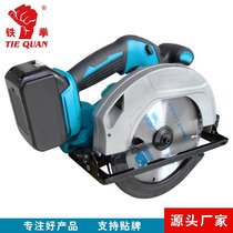 Lithium-ion wood portable saw electric circular saw household saw disc cutting machine woodworking rechargeable electric saw