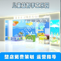 Childrens playground toy table shopping mall puzzle handmade size project multi-functional space sand table building block board game equipment