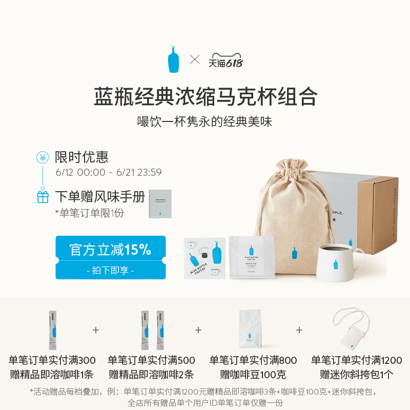 Bluebottlecoffee Blue Bottle Coffee Classic Espresso Mug Set Coffee Bean Cup Set