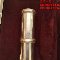 Second hand Yamaha long flute Japanese original dress YAMAHA YFL-411 overall pure silver long flute playing status