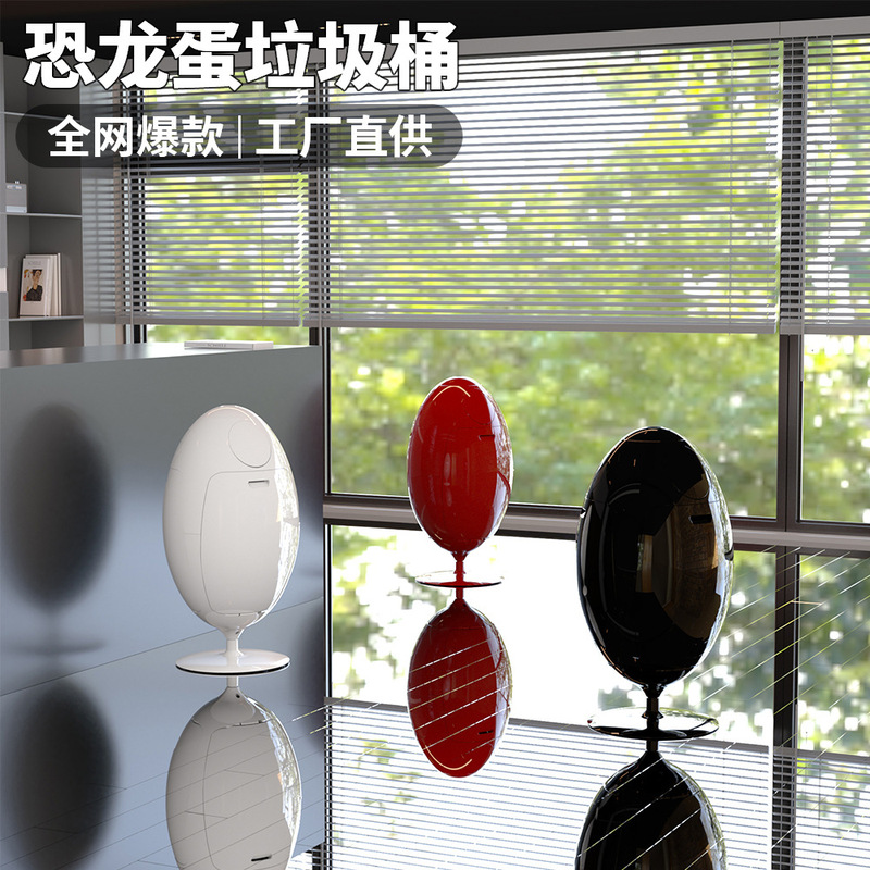 Italian Dinosaur Egg Trash Can, Large Floor-Standing Ornament with Futuristic Design, High-End, Internet Sensation, Direct Supply from Factory Italian Dinosaur Egg Trash Can, Large Floor-Standing Ornament with Futuristic Design, High-End, Internet Sensation, Direct Supply from Factory