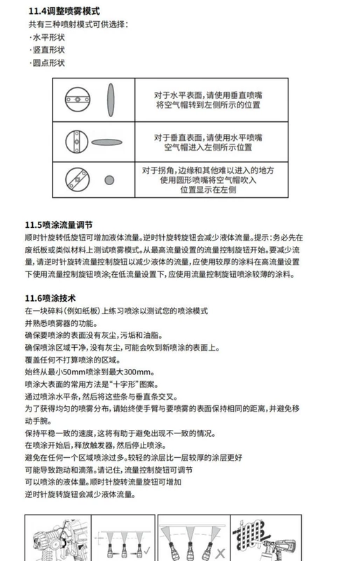 phun sơn cầm tay Súng phun sơn điện Bosch Fujiwara súng phun sơn súng phun sơn latex dụng cụ phun sơn phun máy phun ấm đun nước sơn phun điện lithium máy phun sơn total máy hơi phun sơn