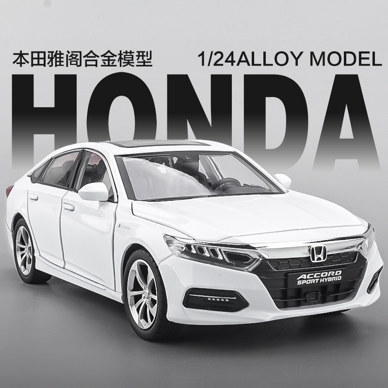 Large Honda Accord Car Model Alloy Simulation Sedan Children's Toy Car Ornament Collection Gift for Boys Large Honda Accord Car Model Alloy Simulation Sedan Children's Toy Car Ornament Collection Gift for Boys